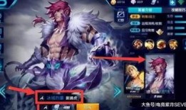 岳山变身皮肤最新爆料,华丽蜕变，惊艳登场！